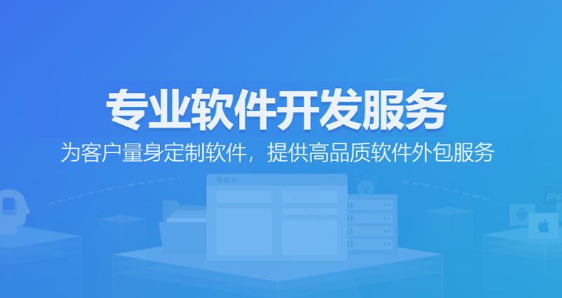 淮安软件开发：助力企业数字化转型的新篇章