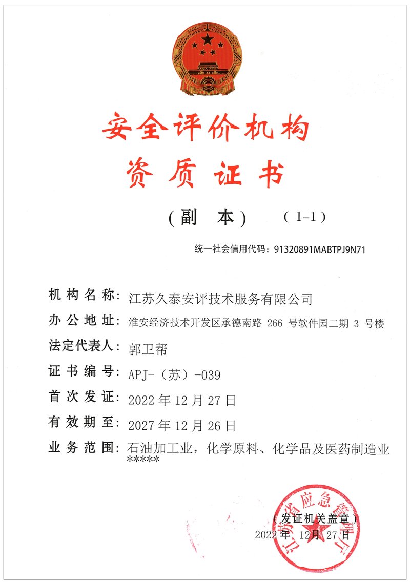 OA办公系统在现代企业管理中的变革力量