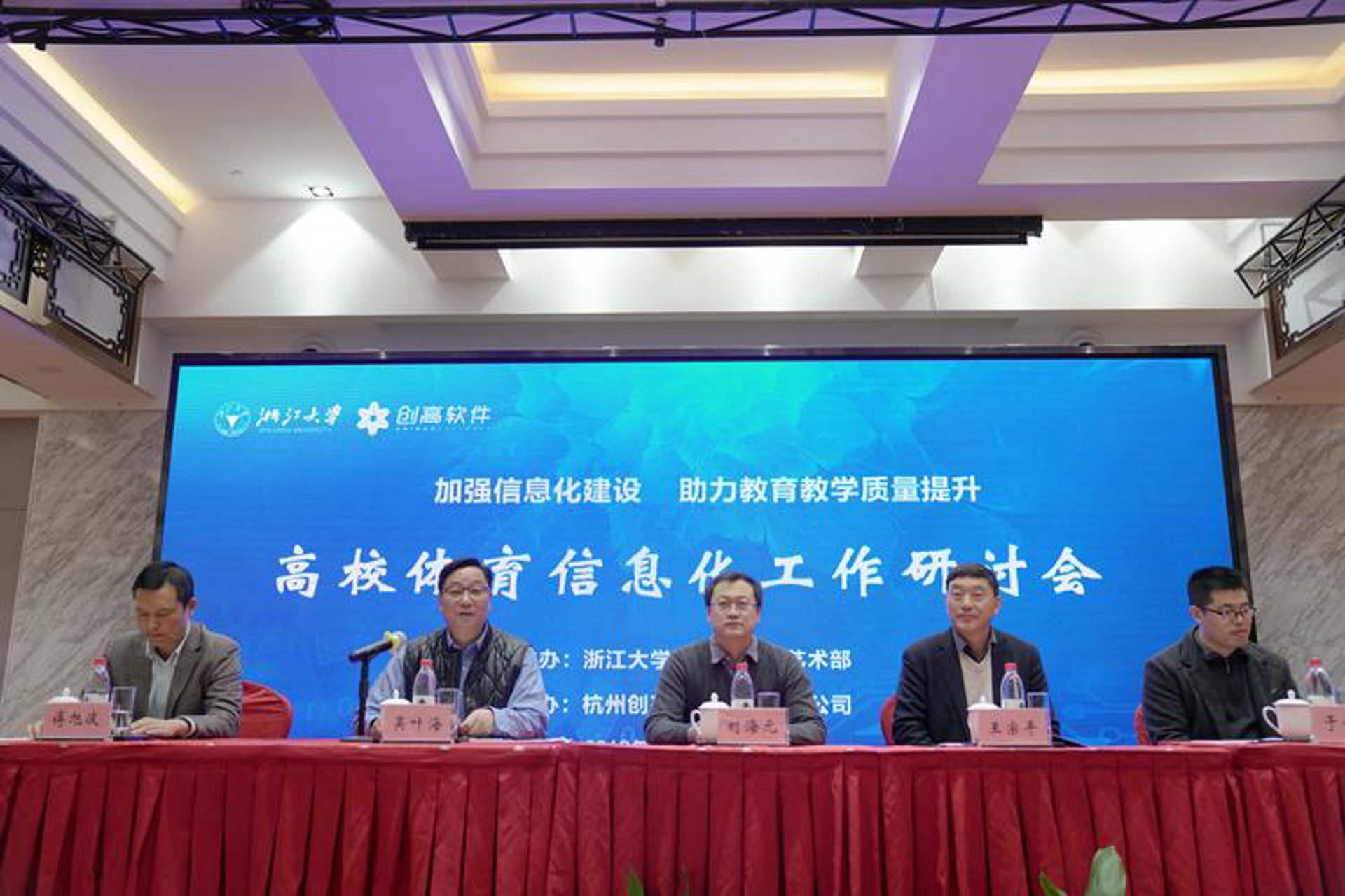 睿阳信息科技
