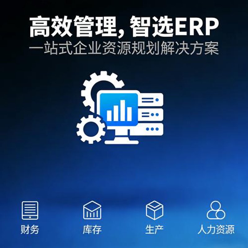 淮安软件开发：城市与技术的桥梁